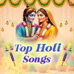Top Holi Songs - Suresh Wadkar Song Download